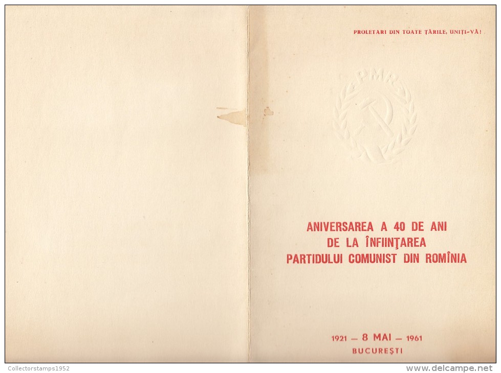 1061FM- ROMANIAN COMMUNIST PARTY ANNIVERSARY, EMBOISED BOOKLET, 1961, ROMANIA - Markenheftchen