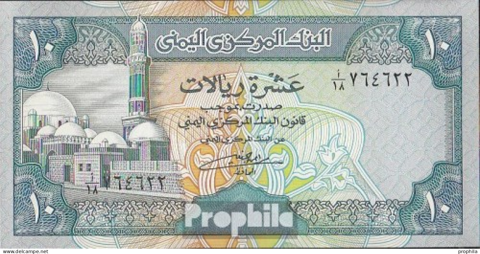 Nordjemen (Arabische Rep.) Pick-Nr: 23 Bankfrisch 1992 10 Rials - Jemen
