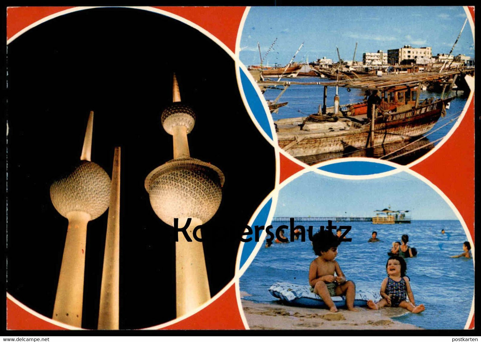 ÄLTERE POSTKARTE KUWAIT TOWERS BOATS SEA SIDE KUWEIT Tower Beach Plage Kinder Children Enfant Ansichtskarte Cpa Postcard - Koeweit