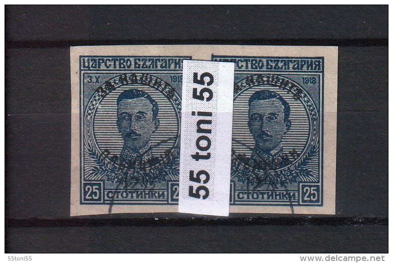 BULGARIA / Bulgarie 1920 – ERROR - IMPERF. Pair   Michel 139– Used/oblitere (O) - Varietà & Curiosità