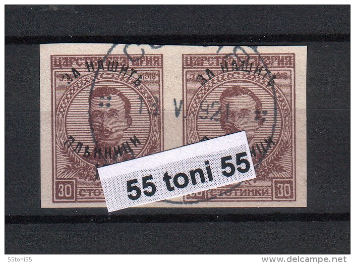 BULGARIA / Bulgarie 1920 – ERROR - IMPERF. Pair   Michel 140– Used/oblitere (O) - Varietà & Curiosità