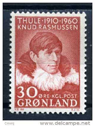 1960 - GROENLANDIA - GREENLAND - GRONLAND - Catg Mi. 45 - MLH - (T/AE22022015....) - Neufs