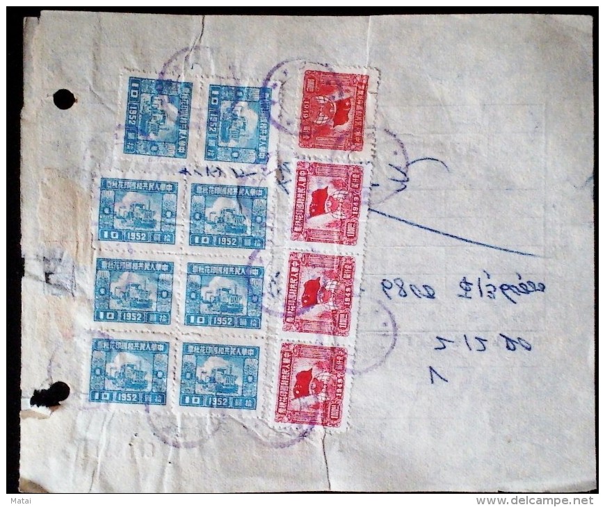 CHINA CHINE 1952.12.20   SHANGHAI DOCUMENT WITH  REVENUE STAMPS 10YUAN X8, 1000YUAN X4 - Briefe U. Dokumente