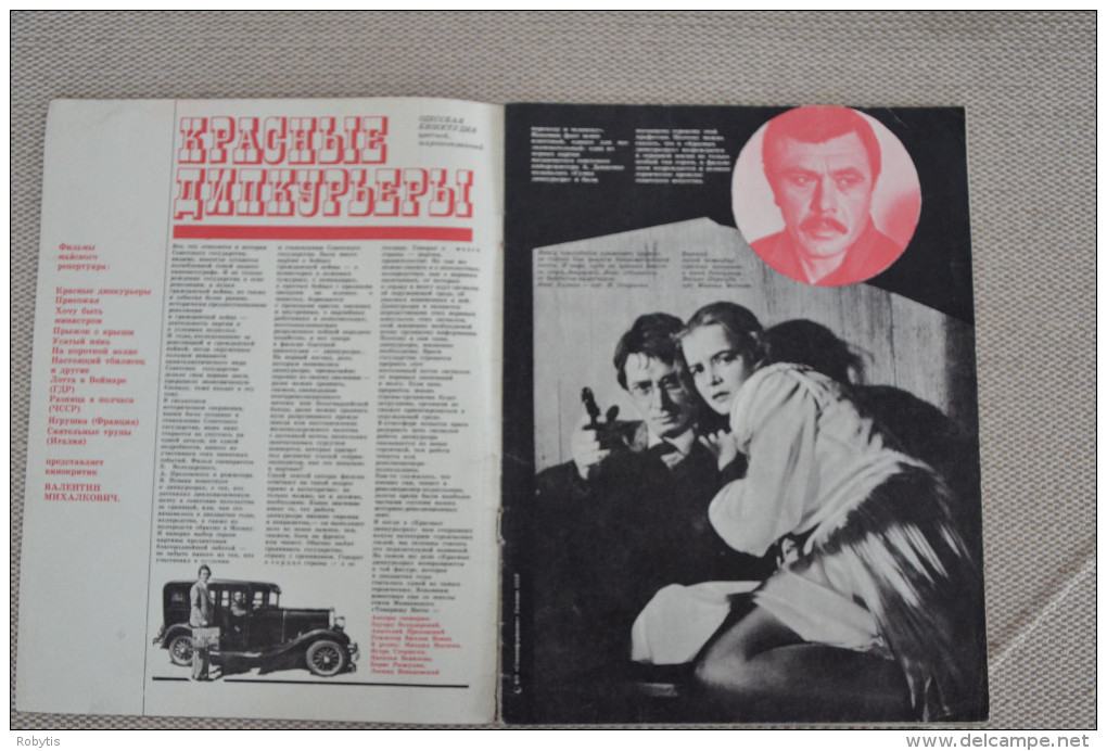 USSR - Russia Magazine  "SPUTNIK" About Movies 1978 05 - Langues Slaves