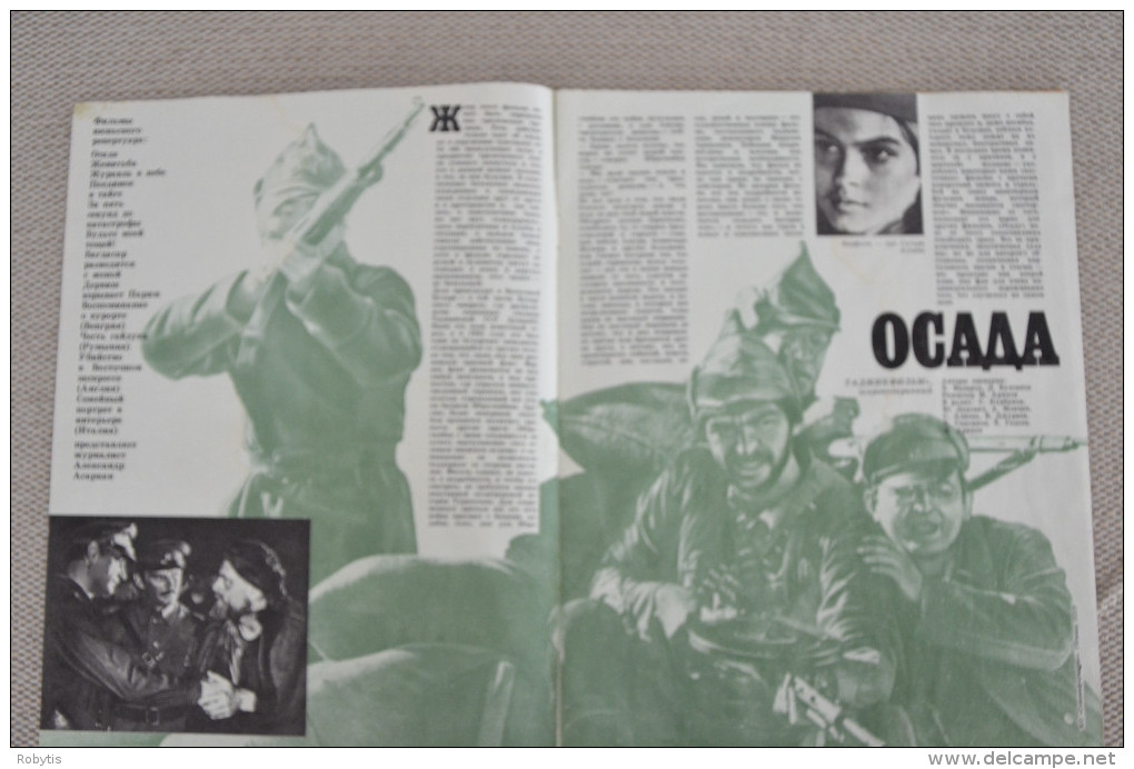 USSR - Russia Magazine  "SPUTNIK" About Movies 1978 06 - Langues Slaves
