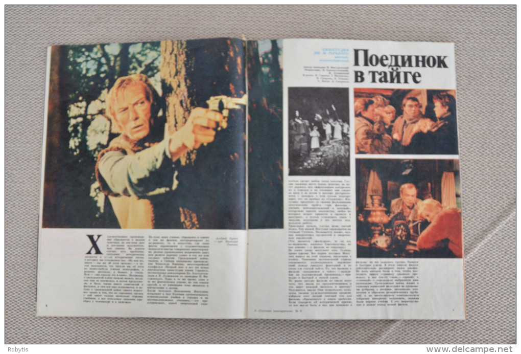 USSR - Russia Magazine  "SPUTNIK" About Movies 1978 06 - Langues Slaves