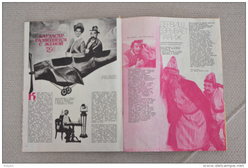 USSR - Russia Magazine  "SPUTNIK" about movies 1978 06