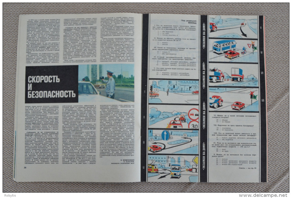 USSR - Russia Drivers Magazine 1983 nr.1