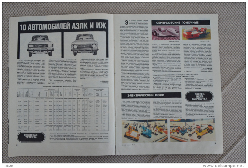 USSR - Russia Drivers Magazine 1983 nr.2