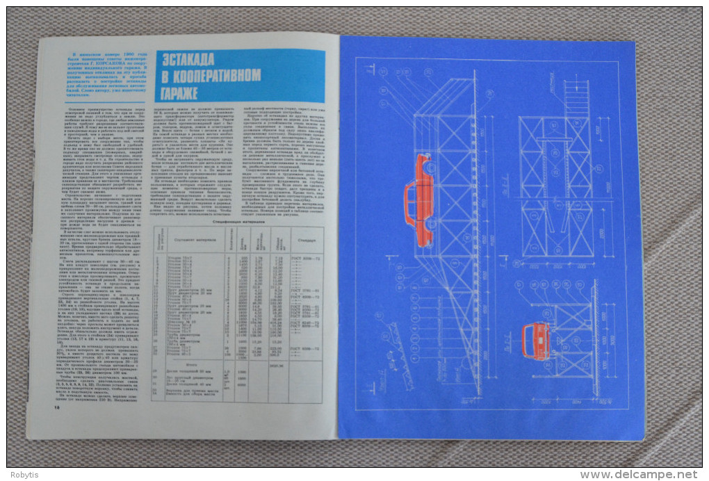 USSR - Russia Drivers Magazine 1983 nr.2