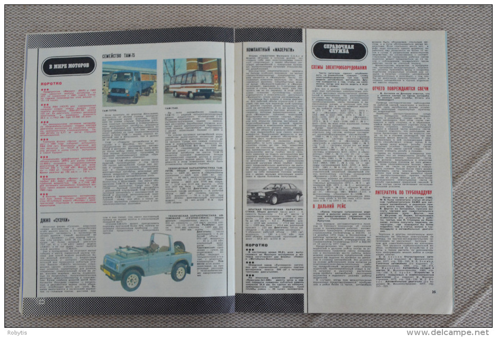 USSR - Russia Drivers Magazine 1983 nr.2