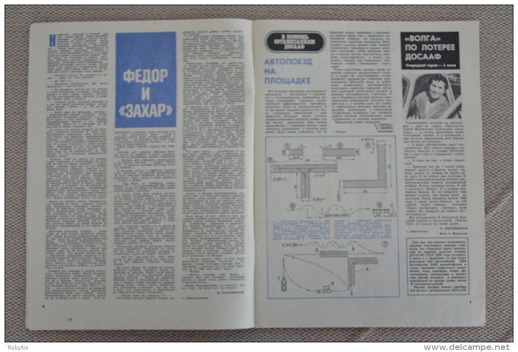 USSR - Russia Drivers Magazine 1983 Nr.4 - Langues Slaves