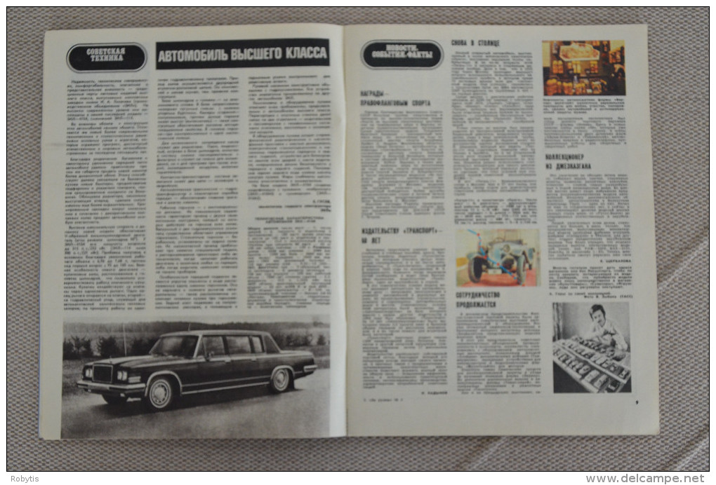 USSR - Russia Drivers Magazine 1983 nr.4