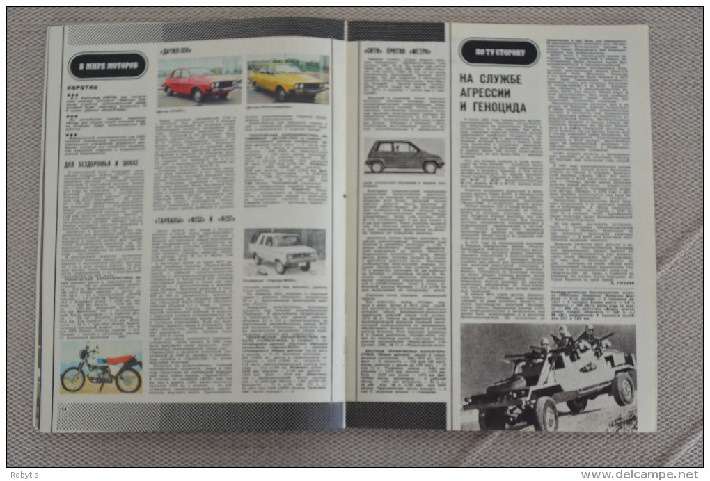 USSR - Russia Drivers Magazine 1983 nr.4