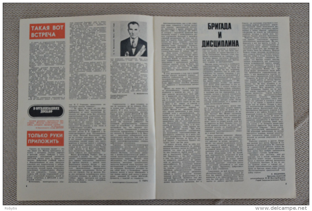 USSR - Russia Drivers Magazine 1983 Nr.5 - Slawische Sprachen