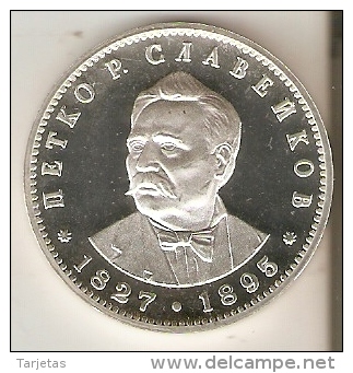 MONEDA DE PLATA DE BULGARIA DE 5 LEBA DEL AÑO 1977  (COIN) SILVER-ARGENT - Bulgarie