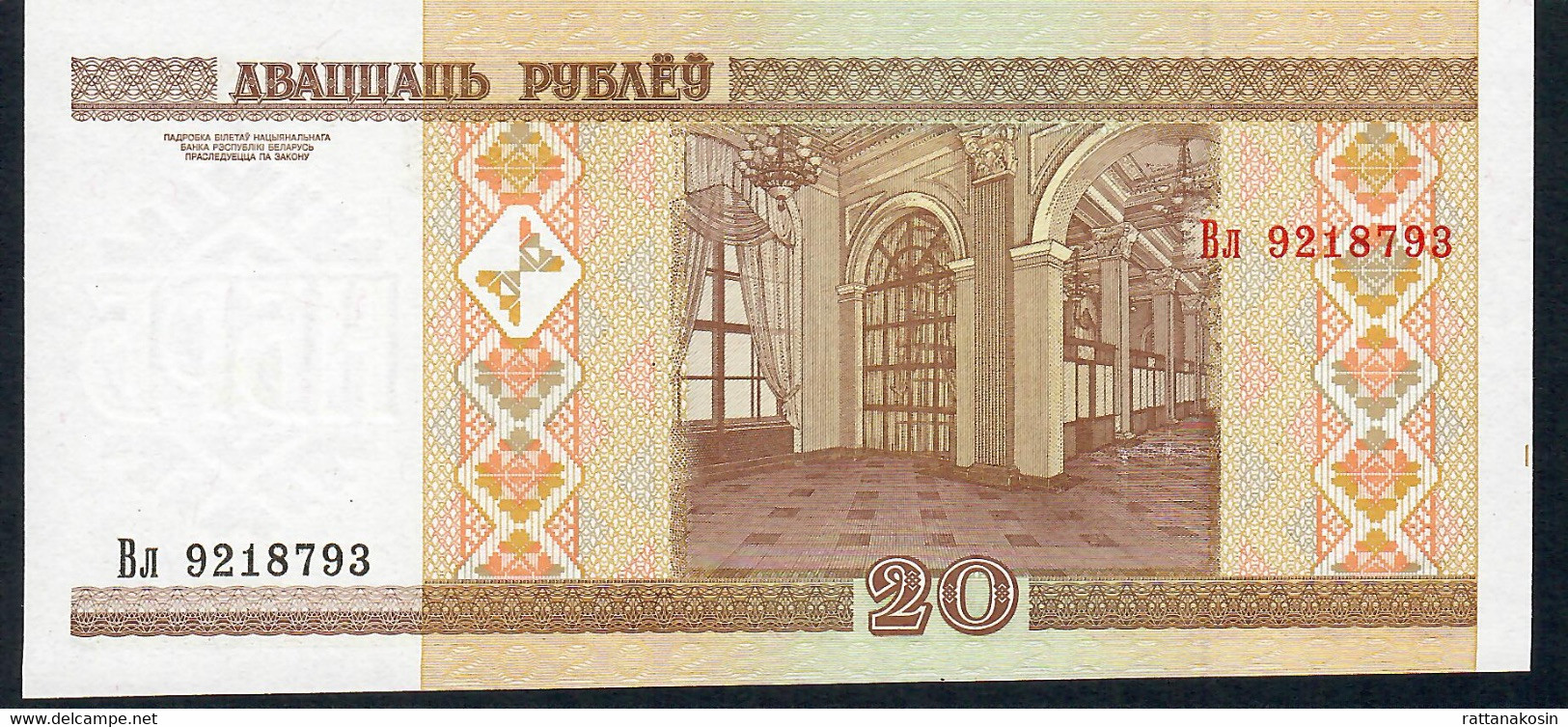 BELARUS   P24  20  RUBLES   2000    UNC. - Belarus