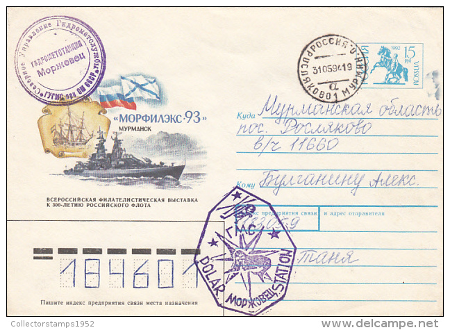 14376- MORZHOVETS ARCTIC STATION, SHIPS, COVER STATIONERY, 1994, RUSSIA - Forschungsstationen & Arctic Driftstationen