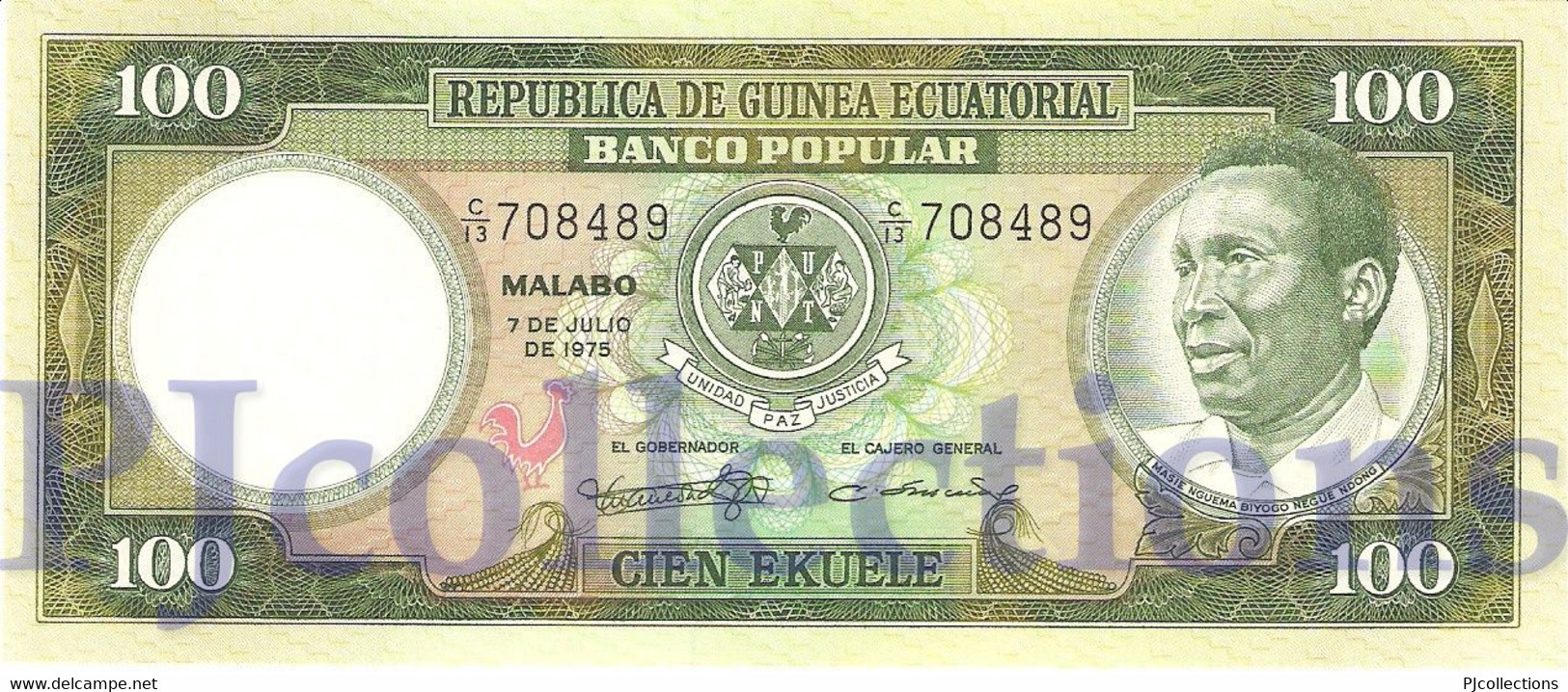 EQUATORIAL GUINEA 100 EKUELE 1975 PICK 11 AUNC - Guinée Equatoriale