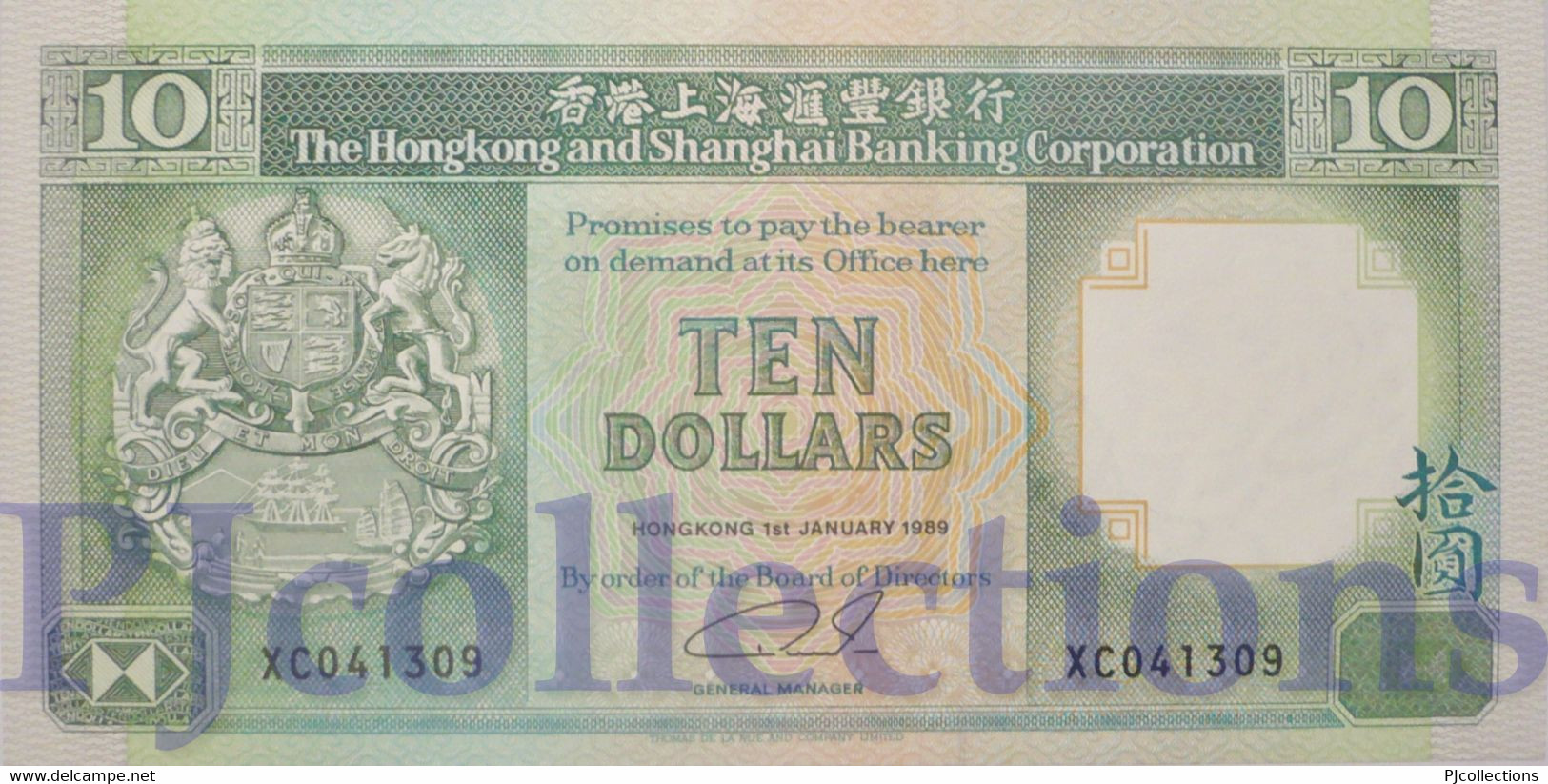 HONG KONG 10 DOLLARS 1989 PICK 191c AUNC - Hong Kong