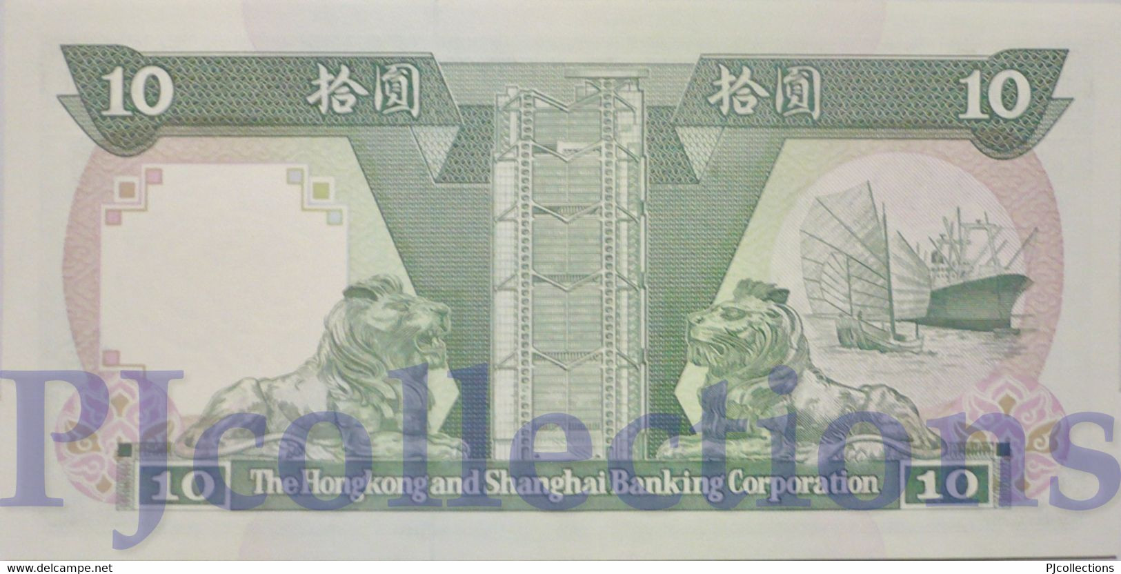 HONG KONG 10 DOLLARS 1989 PICK 191c AUNC - Hong Kong