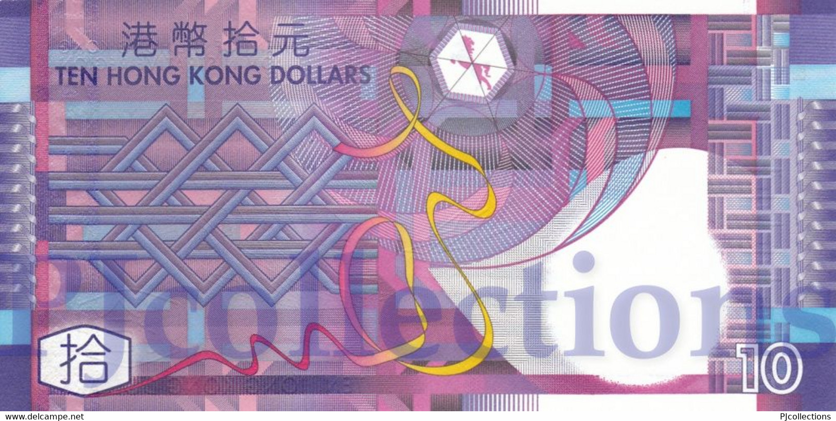 HONG KONG 10 DOLLARS  2002 PICK 400a REPLACEMENT "ZZ" UNC - Hong Kong