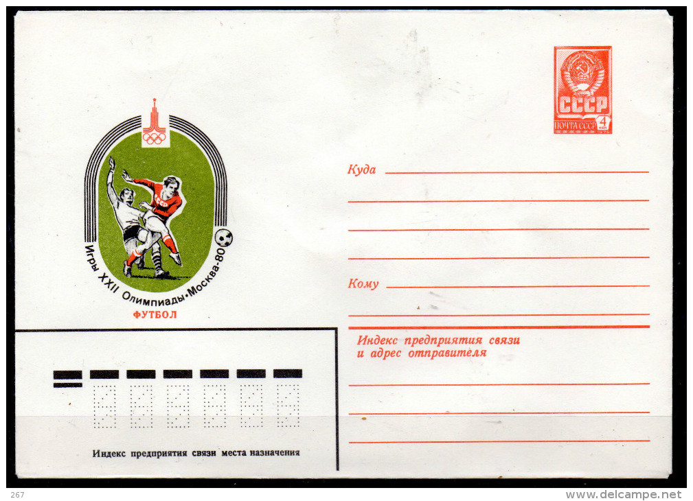 URSS Entier  Jo 1980 Football Soccer Fussball - Covers & Documents
