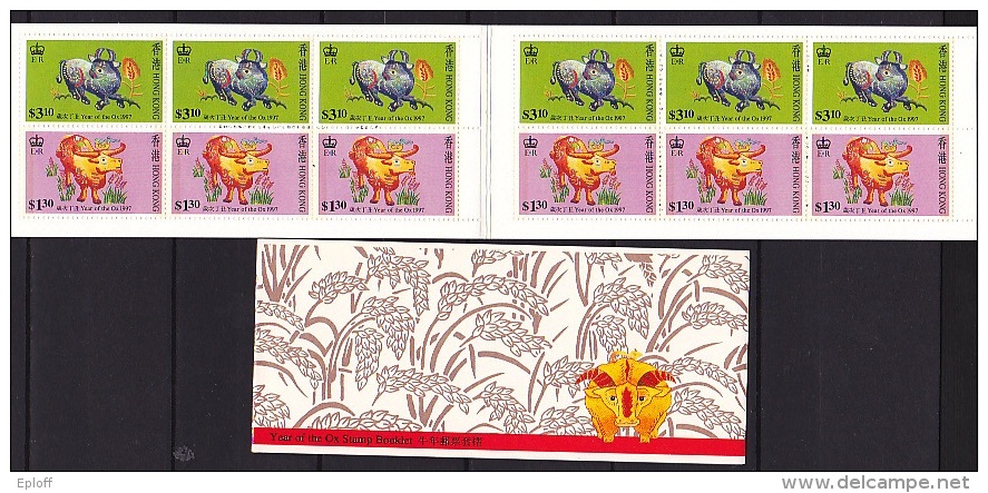 HONG KONG 1997     Nouvel An Choinois  Carnet  N° 810a      Year Of The Ox    Booklet  MNH - Carnets