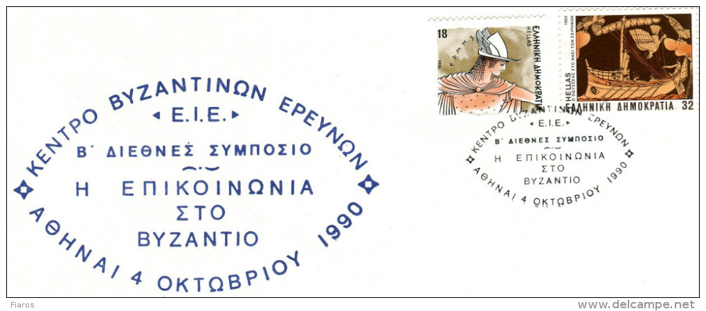 Greece- Greek Commemorative Cover W/ "Centre Of Byzantine Researches: Communication In Byzantium" [Athens 4.10.1990] Pmk - Sellados Mecánicos ( Publicitario)