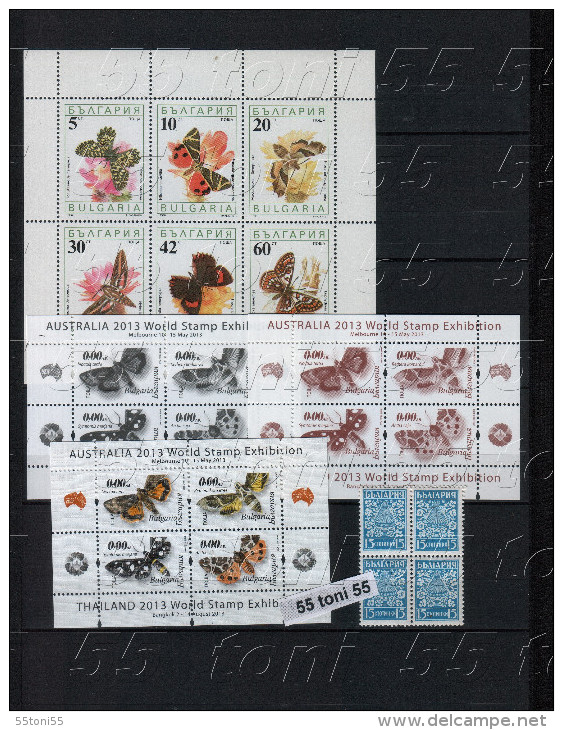 BULGARIA / Bulgarie 1962/2014 – Insects  Stamps Perf.+imperf.+ S/S +S/M – MNH ** - Collections, Lots & Series