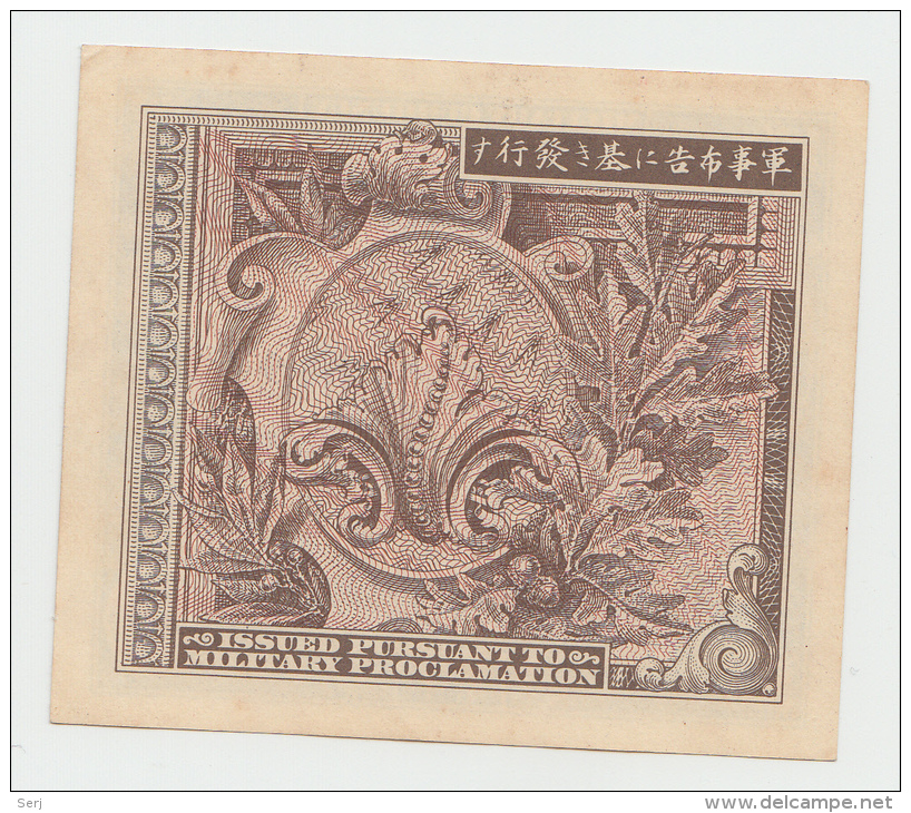 JAPAN 10 SEN 1945 AUNC Pick 63 - Japan