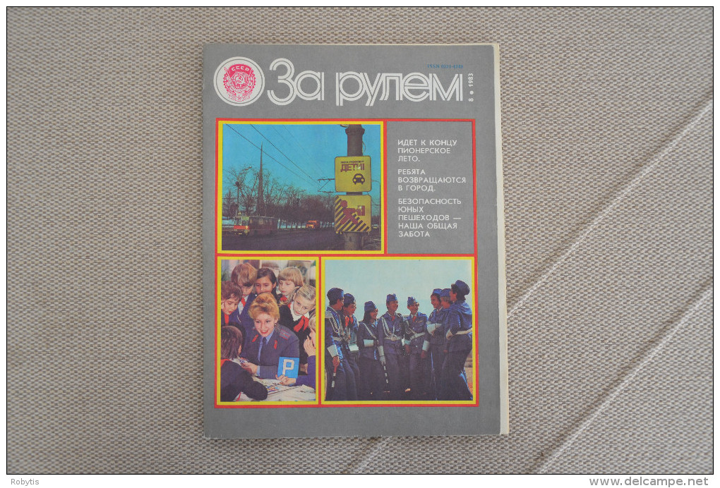 USSR - Russia Drivers Magazine 1983 Nr.7 - Slav Languages