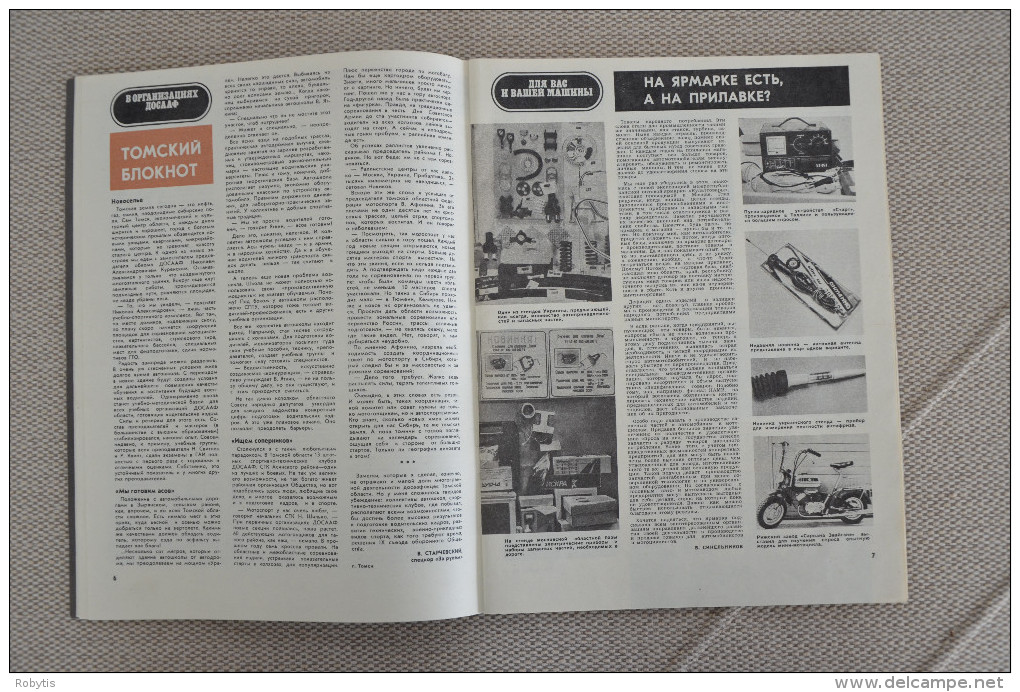 USSR - Russia Drivers Magazine 1983 Nr.7 - Slav Languages