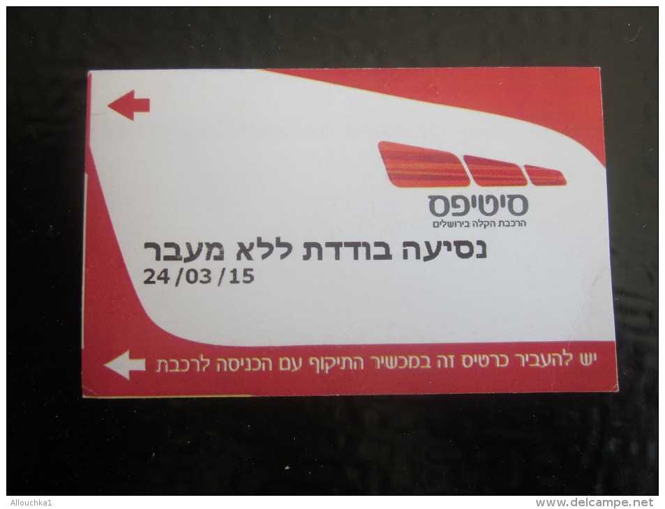 Jérusalem Israël  Billet Ticket De Tramway  Titre De Transport - Mundo