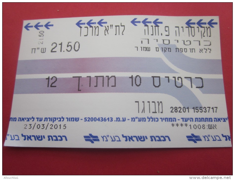 Israël Césarée Kessaria /Tel-Aviv Titre De Transport Billet Ticket De Train Chemin De Fer Israélien RAILWAY - Wereld