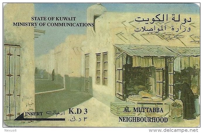 Kuwait - (GPT) - Al Muttabba Neighborhood - 17KWTC (Normal 0) - 1993, 3KD, Used - Koweït