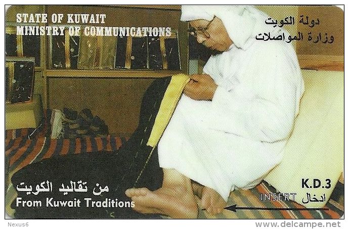 Kuwait - (GPT) - Bisht Making - 36KWTK (Dashed Ø, Letter C) - 1997, Used - Kuwait