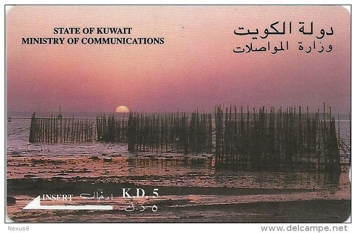 Kuwait - Fish Traps At Hadhara, 26KWTA, 1995, Used - Koeweit