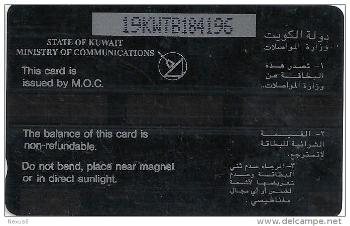 Kuwait - (GPT) - Overseas Off Peak Map - 19KWTB (WithOUT Letter On Corner), 1994, Used - Kuwait