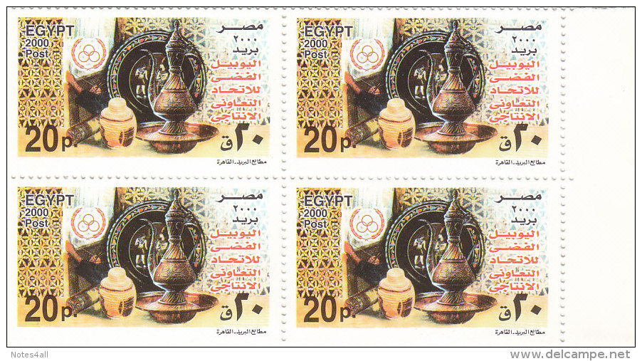 Stamps EGYPT 2000 SC-1769 PRODUCTIVE COOPERATIVE UNION BLOCK OF 4 MNH  */* - Nuevos