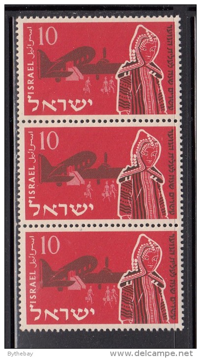 Israel MNH Scott #95 10p Immigration By Plane Top Stamp Has ´missing Door´ And ´missing Girl´s Leg´ - Geschnittene, Druckproben Und Abarten