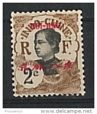 HOI HAO   YT     NEUF  SG  TB - Unused Stamps