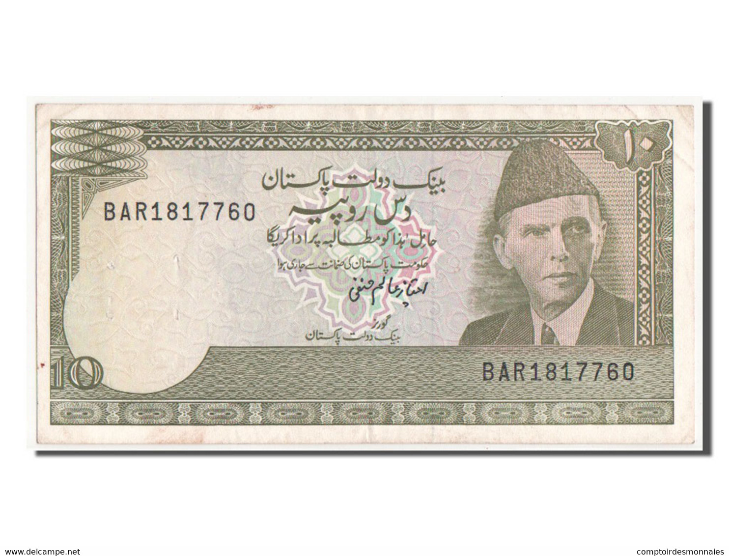 Billet, Pakistan, 10 Rupees, TTB - Pakistán