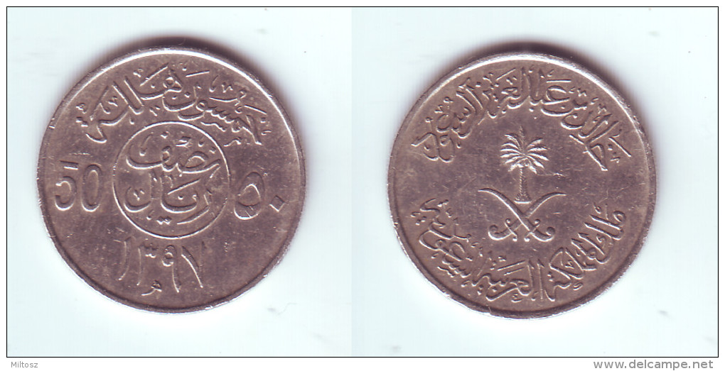 Saudi Arabia 50 Halala 1976 (1397) - Arabie Saoudite