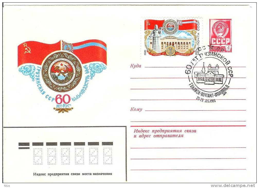 Georgia USSR 1980 Georgian Soviet Republic 60th Anniv, Canceled In Tbilisi 1981 - Georgië