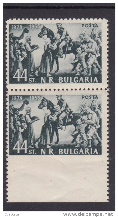 1953 ERROR/ The War Russia-Turkey/ Pair/ Bottom Imp. MNH/  MI:848 Bulgaria - Varietà & Curiosità
