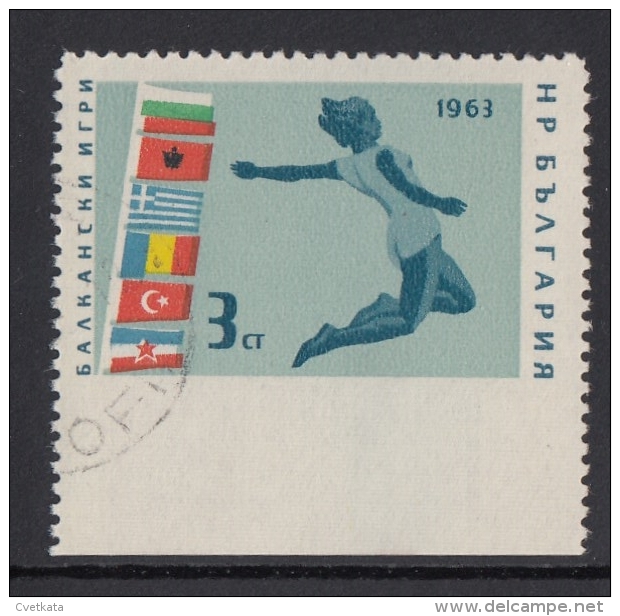 1963/ERROR/ Sport-Athletics / Bottom Imp./ MI:1963 Bulgaria - Varietà & Curiosità