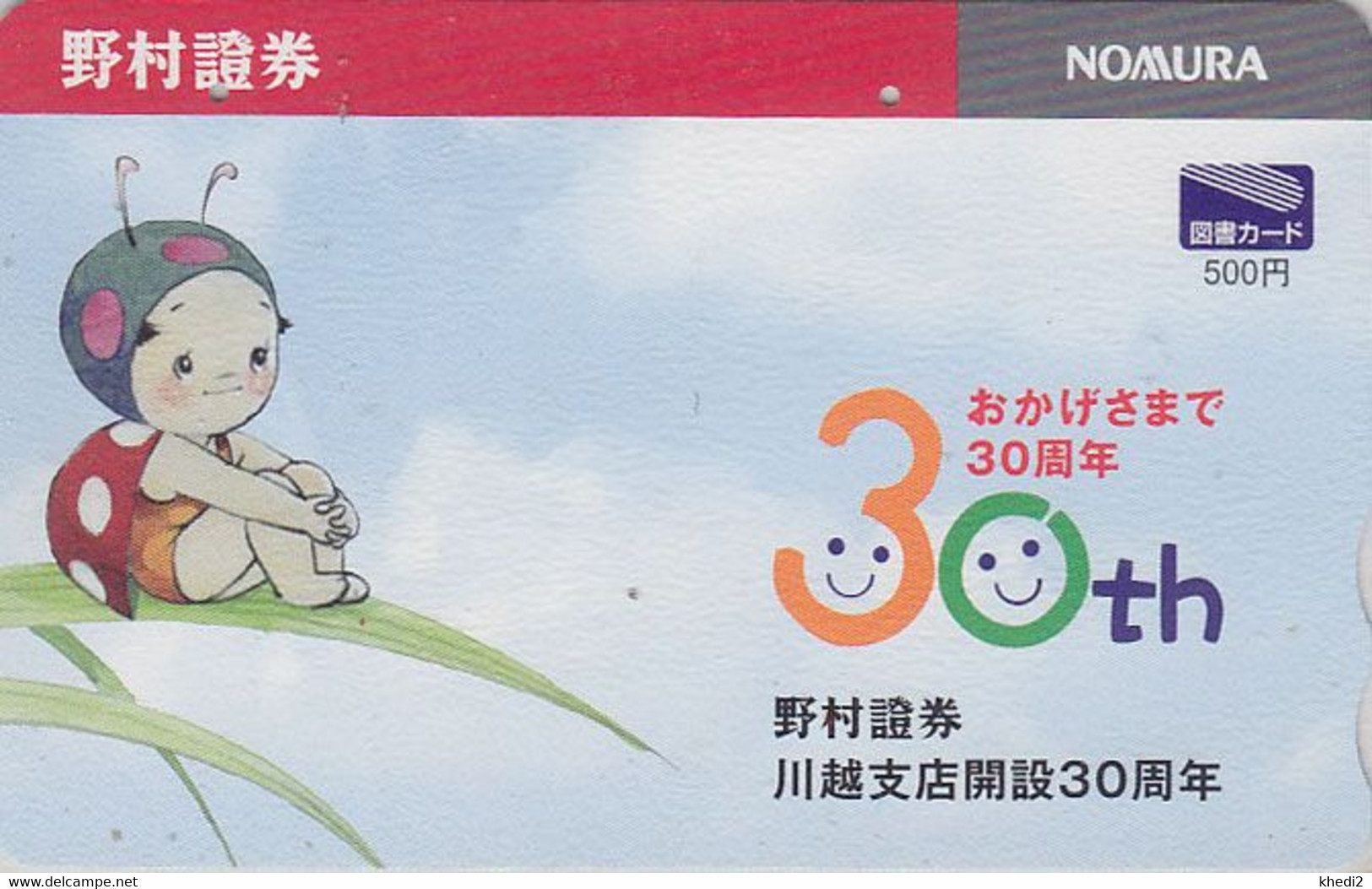 Carte Prépayée JAPON - ANIMAL - COCCINELLE - Comics - LADYBIRD JAPAN Prepaid Card - MARIENKÄFER Tosho Karte - 15 - Ladybugs