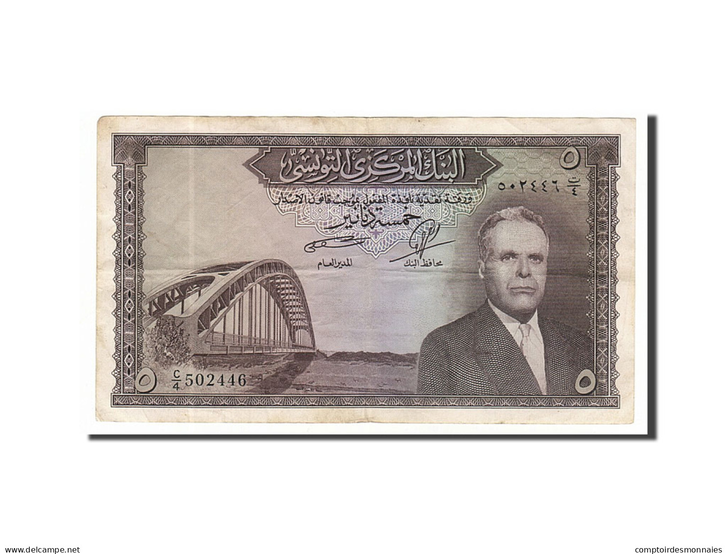 Billet, Tunisie, 5 Dinars, TTB - Tunesien