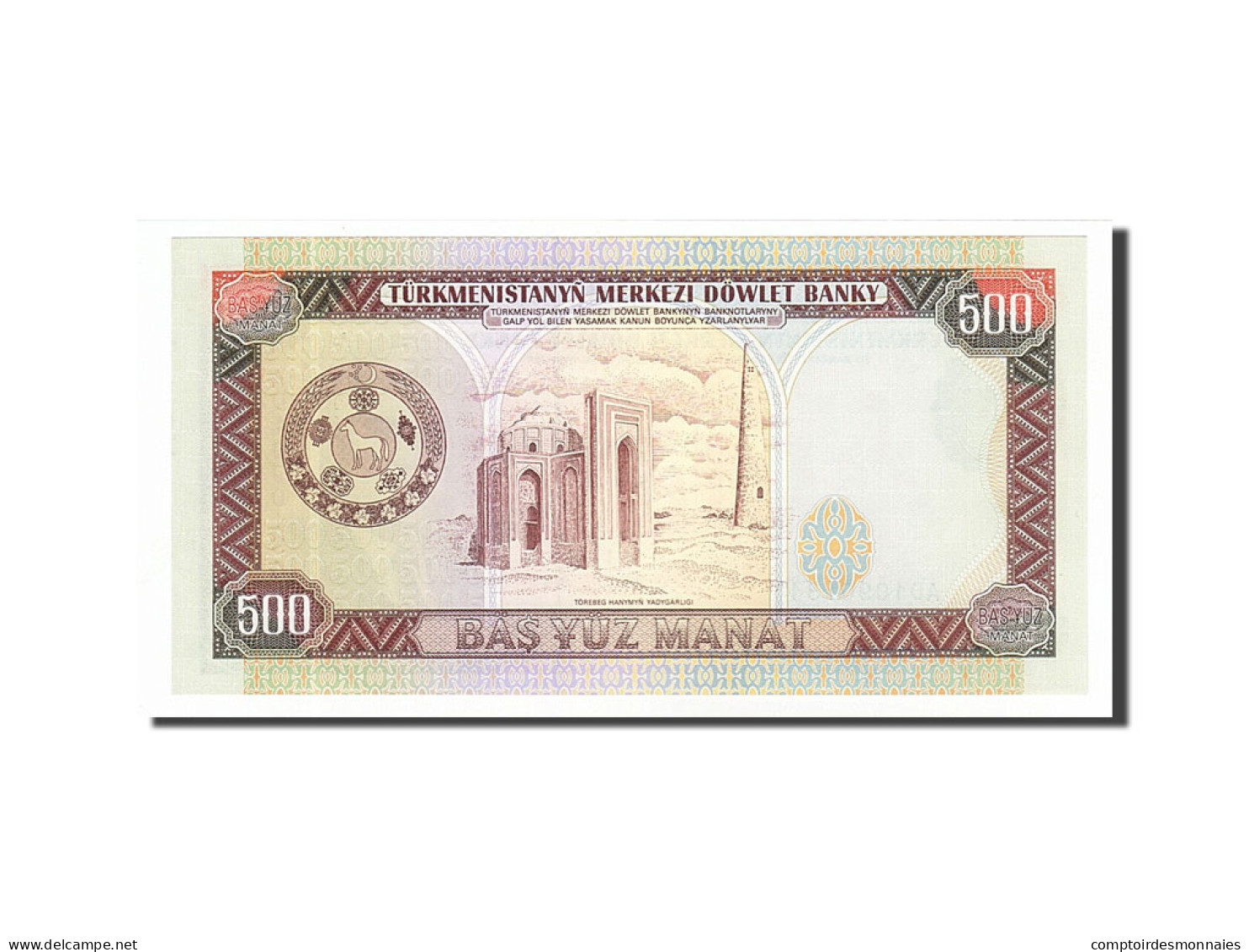Billet, Turkmenistan, 500 Manat, 1995, NEUF - Turkmenistan